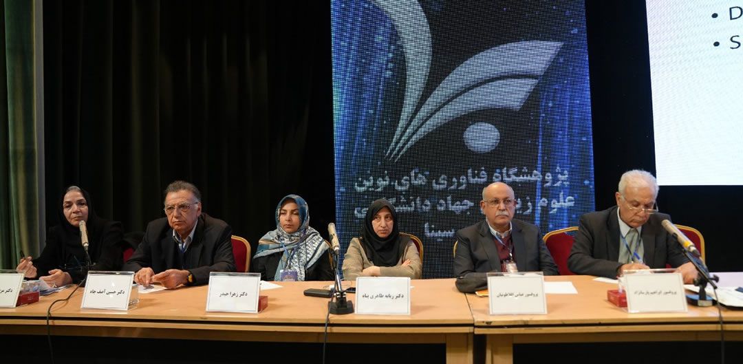 پنجمین کنگره بینالمللی جراحی های کم تهاجمی زنان و آندومتریوز ۲۸ آذر لغایت یکم دی ماه ، مركز همایش های دانشگاه شهید بهشتی