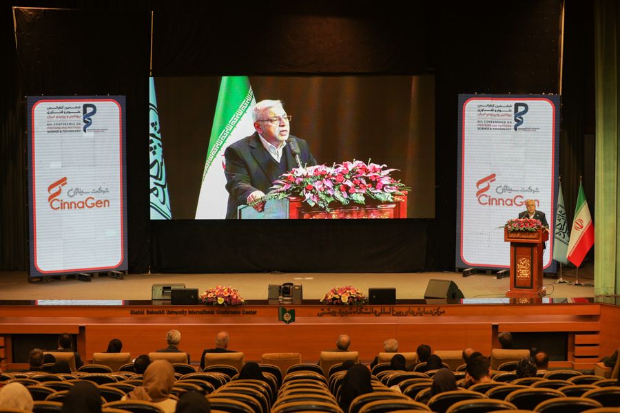 ششمین کنفرانس علوم و فن آوری پروتیینی و پپتیدی ایران ( آبان ماه 1404)