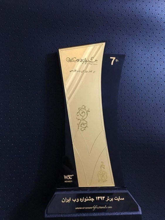 جشنواره وب ايران