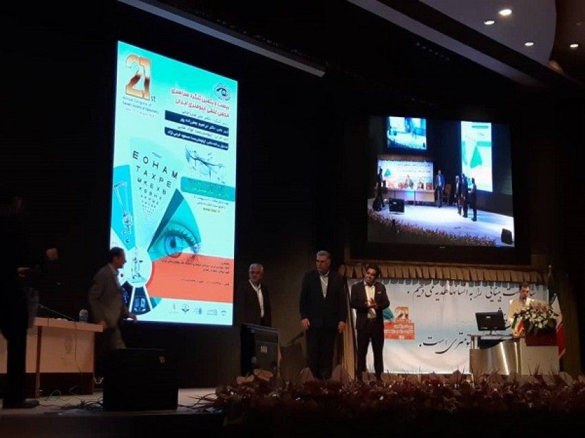 بیست و یکمین کنگره سراسری انجمن علمی اپتومتری ایران