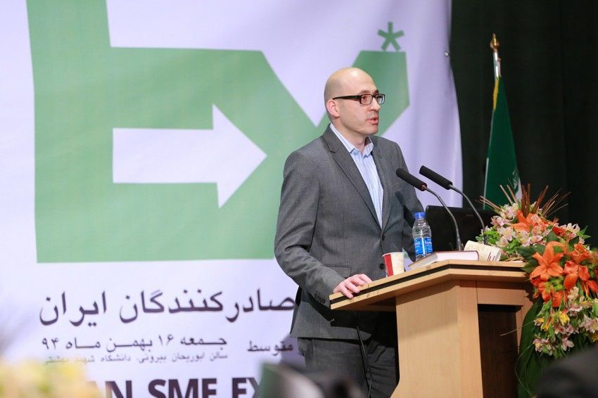 كنفرانس صادركنندگان ايران