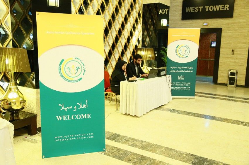 امور تشريفات اقامتي